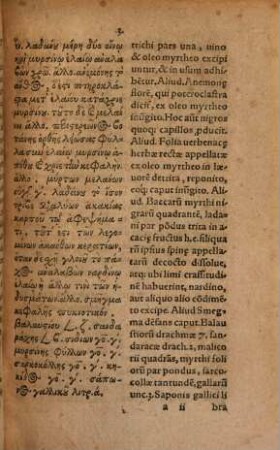 De omnium particularium morborum curatione ... liber