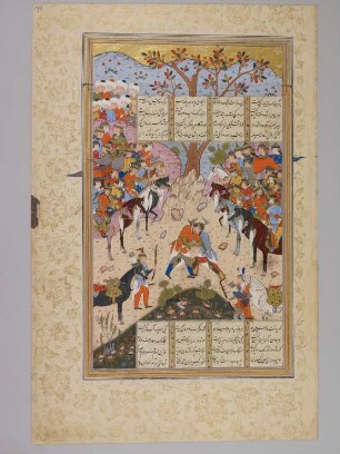 Illustration: Hūmān kämpft mit Ṭūs