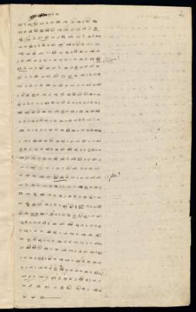 2r-19v, Records of March