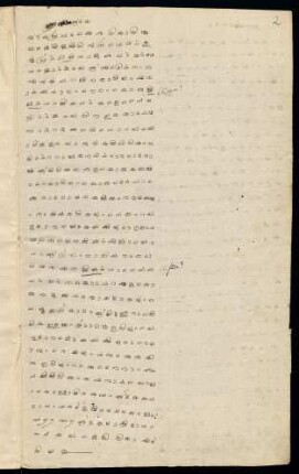 2r-19v, Records of March
