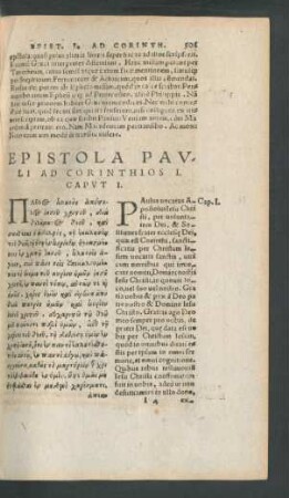 Epistola Pauli Apostoli Ad Corinthios I.