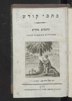 [18=24]: Dibre Hajamim [Chronik]