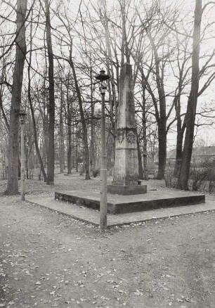 Denkmalobelisk für die Opfer des Faschismus