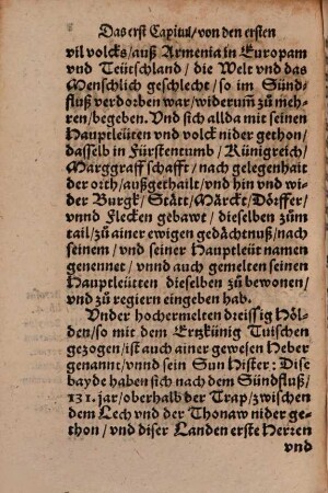 Vnser liebe Fraw zu Alten Oetting. Das ist Von der Vralten Capellen vnser Lieben Frawen vnnd dem Für. Stifft S. Philip vnd Jacob zu Alten Oetting: Was auch von den vilen Wunderzaichen ... zu halten sey. Vnd Wie die Bayrn zu dem Christlichen ... Glauben bekehrt worden ...