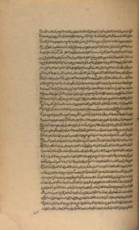 al- Ḥikma al-mutaʾāliya fī al-masāʾil ar-rubūbīya al-musammā bi'l-Asfār al-arbaʿa, 2