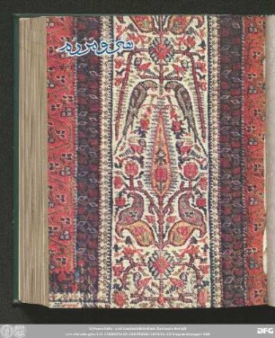 شمارۀ صد و چهل و پنجم [سال سیزدهم] [آبان ماه ۱۳٥۳]