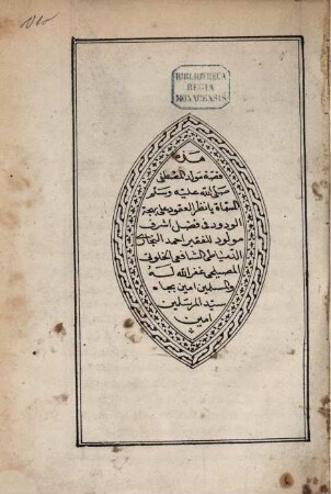 Qiṣṣat maulid al-muṣṭafā ṣl'm al-musammāt bi- : Unẓur al-'uqūd 'alā bahǧat al-wudūd fī faḍl ašraf al-maulūd