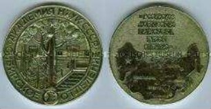 Medaille der Sibirischen Abteilung der Akademie der Wissenschaften der UdSSR