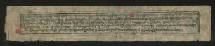 (13) བུ་སྟོན་ཡབ་སྲས་ལ་གསོལ་བ་འདེབས་པ