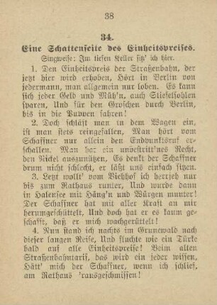 34. Eine Schattenseite des Einheitspreises