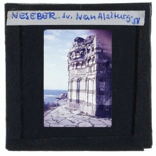 Nessebar, Johannes Aleiturgetos-Kirche