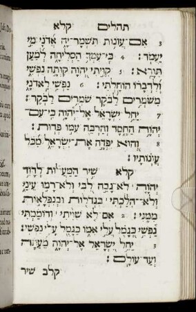 [Psalmus CXXXI. - Psalmus CXL.]