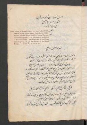 Dīwān al-Ḫansāʾ