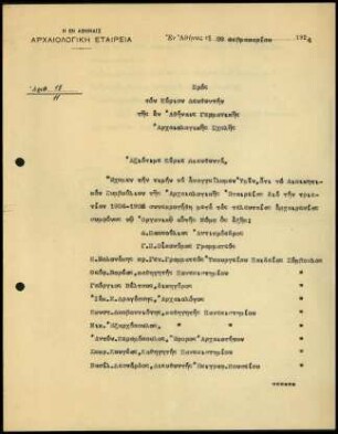 Vorstand der Archäologischen Gesellschaft zu Athen an E. Buschor
