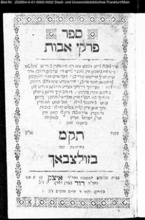 Pirqê āvôt : ir libe laiṭ zechṭ woz do iz ... di prokim ṭon hobn mir oif ṭaiṭš šraibn ...