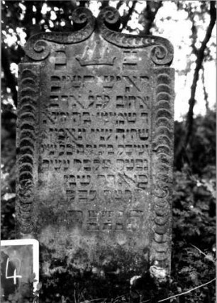 Grabstein 4 [Nir S. 34 Nr. 1.13]: Grabstein 4 [Nir S. 34f. Nr. 1.13]