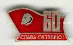 Jahrestag der Oktoberrevolution, 60.