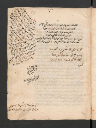 al- Ihtimām bi-taḫrīǧ arbaʿīn ḥadīṯan min marwī ǧaddinā Šaiḫ al-islām