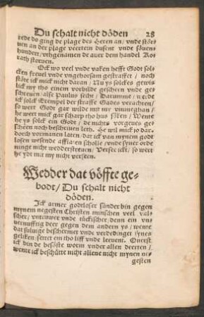 Wedder dat vöffte gebodt/ Du schalt nicht döden.
