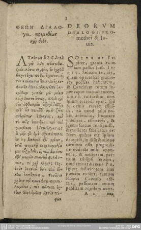 Deorum Dialogi