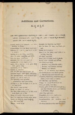 519-522, śuddhapatrike - Additions and Corrections