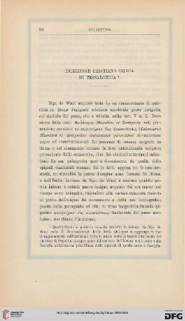 5.Ser.1.1890: Iscrizione cristiana greca di Tessalonica