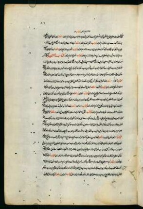 kitābü's-seyr