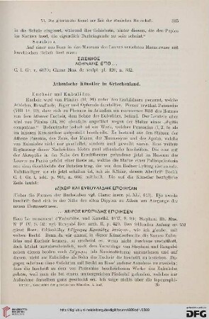 Athenische Künstler in Griechenland