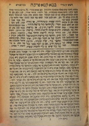 Mishnayot : ʿim perush ha-nesher ha-gadol rabenu ʿOvadyah mi-Barṭinora. ṿe-hosafnu g.k. perush ha-Mishnah bi-leshon ashkenaz ʿivri dayṭsh ..., [4]. Seder Neziḳin