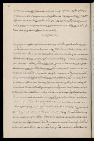84, Colophon
