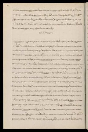 84, Colophon