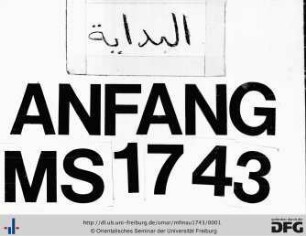 al-Muʿīn al-ǧalī ʿalā šarḥ naẓm al-Auǧalī
