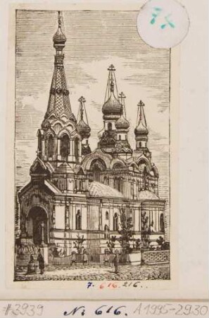 Die Russische Kirche (Russisch-Orthodoxe Kirche) an der Reichsstraße (heute Fritz-Löffler-Straße) in Dresden
