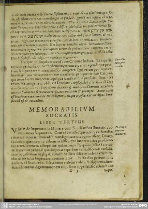 Memorabilium Socratis Liber Tertius