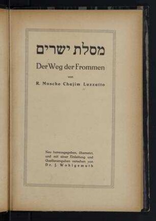 Der Weg der Frommen / von R. Mosche Chajim Luzzatto; neu hrsg., übers., und mit einer Einleitung und Quellenangaben versehen von J. Wohlgemuth