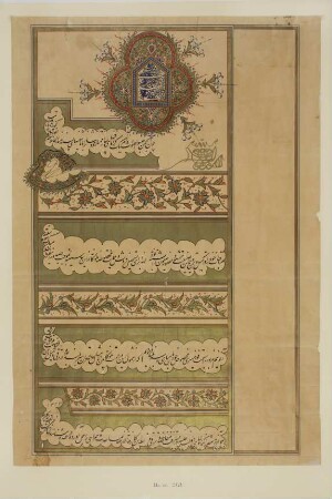 Farmān