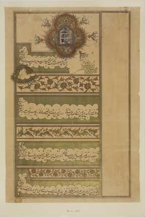 Farmān