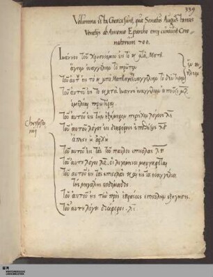 24. Volumina ista graeca sunt, quae Senatus Augustanus Venetiis [a. 1545] ab Antonio Eparcho [Episcopo Corcyrae] emi curavit Coronatorum 700. (Am Schlusse steht: David Prunus describebat suo preceptori mense Martio anno 1551)