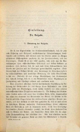 Lehrsystem des Kirchenrechts und der Kirchenpolitik, 1. Einleitung und allgemeiner Teil