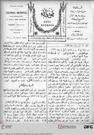 Issue 4 (24.04.1886)