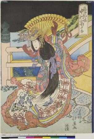 Der Schauspieler Nakamura Tomijūrō II als Ryūjo Otohime