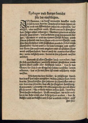 Epilogus und kurtzer bericht für die einfeltigen.