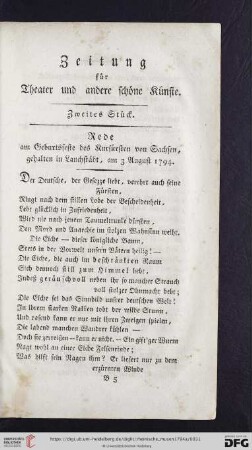 Zweites Stueck