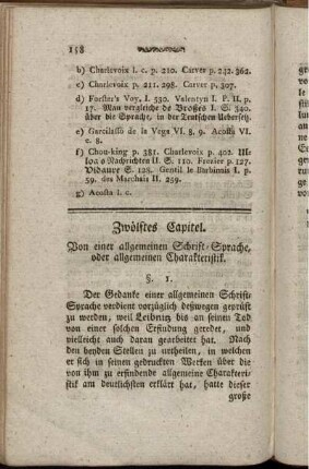 Zwölftes Capitel. Von einer allgemeinen Schrift-Sprache, oder allgemeinen Charakteristik