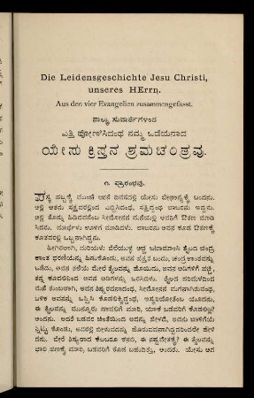 149-172, yēśu kristana śramacaritravu