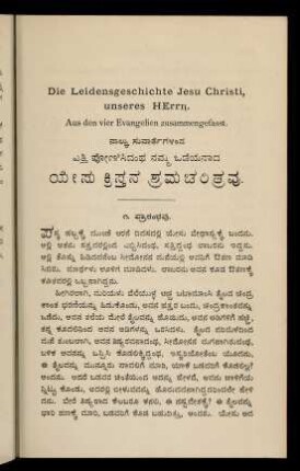 149-172, yēśu kristana śramacaritravu
