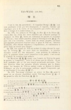 Tao-Wang (401-381)