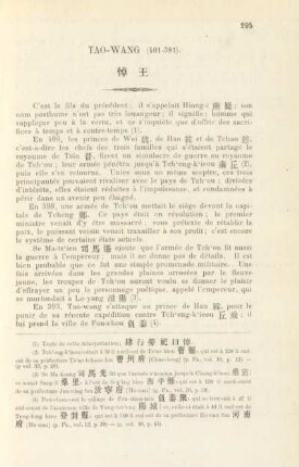 Tao-Wang (401-381)