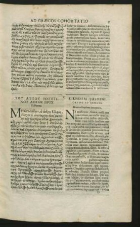 Eiusdem Justini Oratio Ad Graecos.