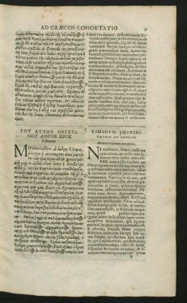 Eiusdem Justini Oratio Ad Graecos.
